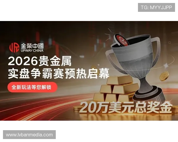 海王贵宾会线上娱乐：最新优惠活动不断带来丰富的奖励和惊喜